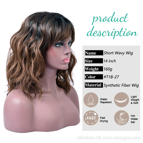 Wholesale Heat Resistant Ombre Brown Black Brown Pink Silky Curly Wig For Women Synthetic Short Water Wavy Wigs With Bangs